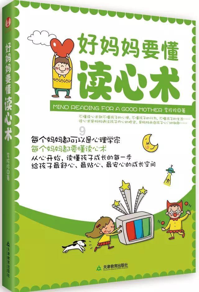 【三僚大通书】正五行择日原则大略